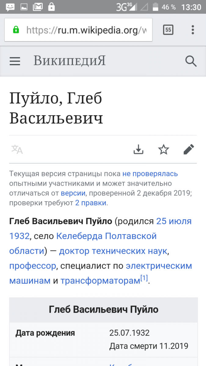 Screenshot_20191214-133031.png