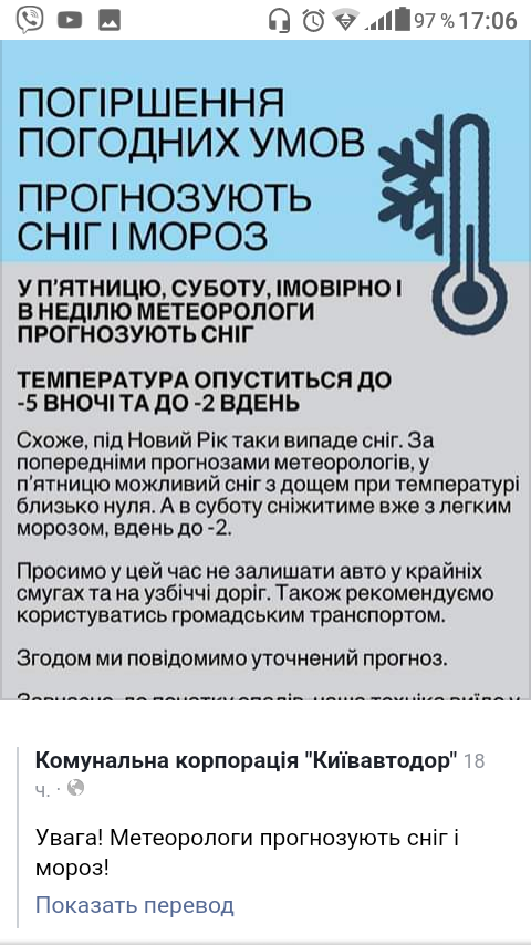 Screenshot_20191226-170651.png