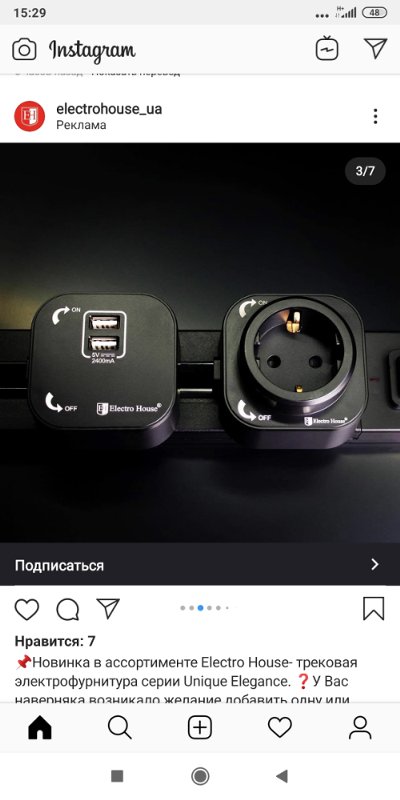 Screenshot_2019_12_17_15_29_08_935_com_instagram_android_800.jpg