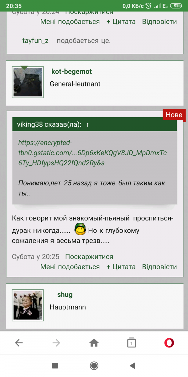 Screenshot_2020-01-01-20-35-16-714_com.opera.mini.native.png