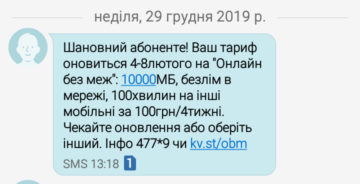 Screenshot_2020-01-03-18-43-44-1.png