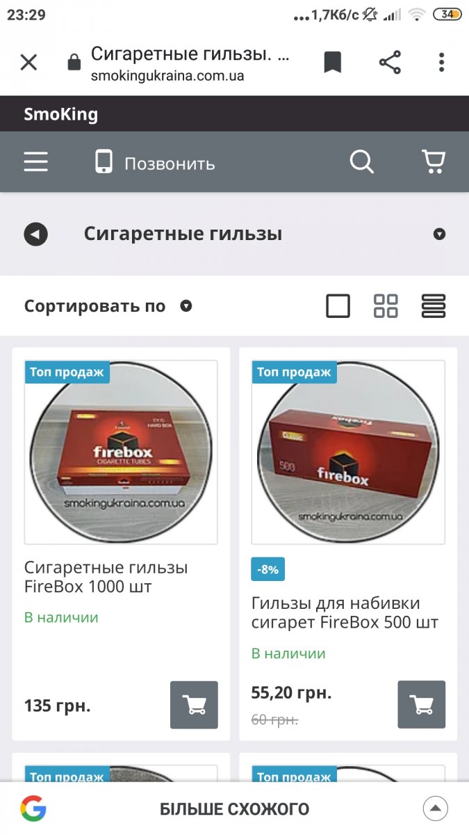 Screenshot_2020-01-13-23-29-42-455_com.android.chrome.jpg