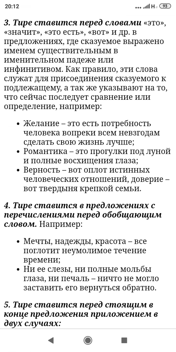 Screenshot_2020-01-14-20-12-05-267_com.android.chrome.png