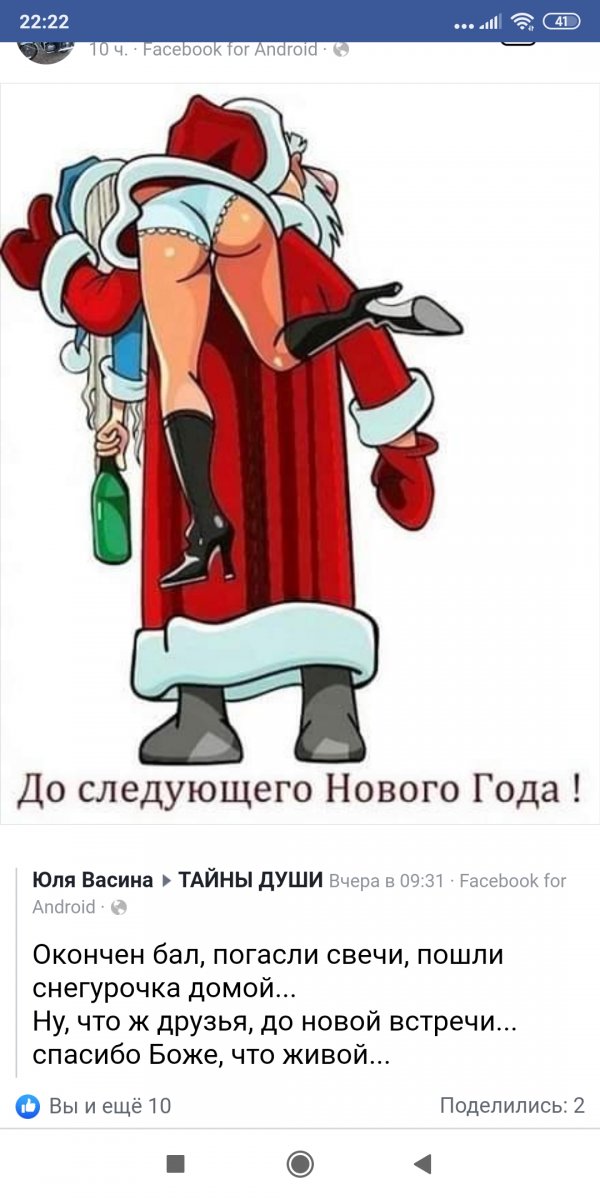 Screenshot_2020-01-14-22-22-15-931_com.android.chrome.jpg