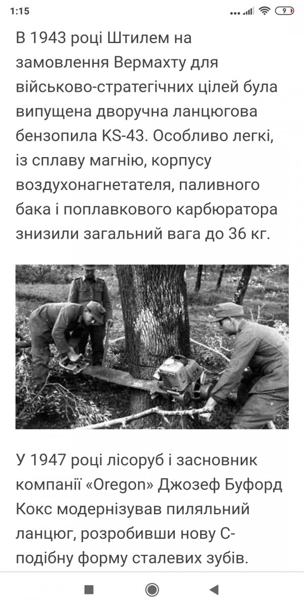 Screenshot_2020-01-15-01-15-30-934_com.android.chrome.jpg