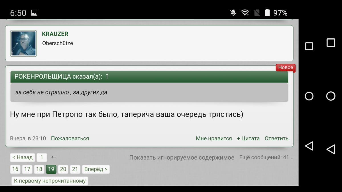 Screenshot_2020-01-15-18-31-28.png