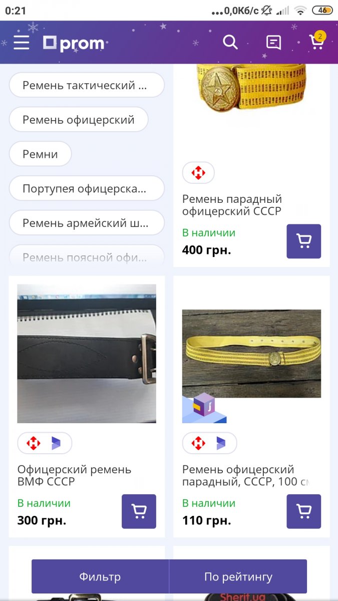 Screenshot_2020-01-20-00-21-05-807_com.android.chrome.jpg