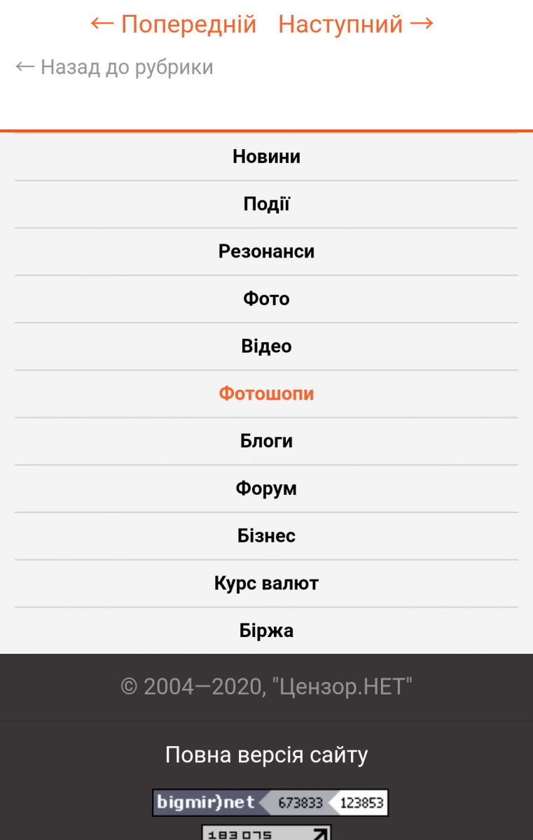 Screenshot_2020-02-05-11-44-40.png