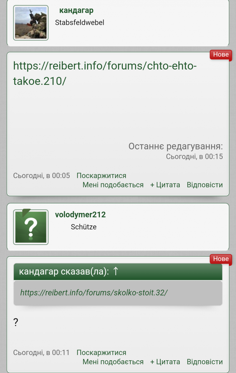 Screenshot_2020-02-15-08-22-45.png