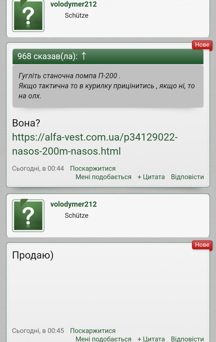 Screenshot_2020-02-15-08-23-13.png