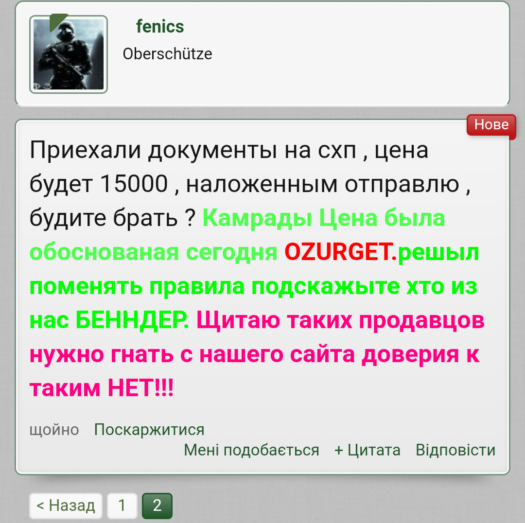 Screenshot_2020-02-15-09-39-01.png