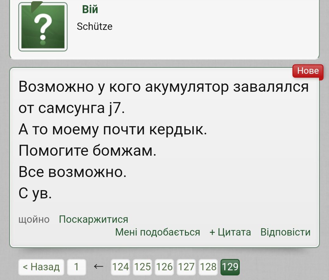 Screenshot_2020-02-18-10-42-03.png