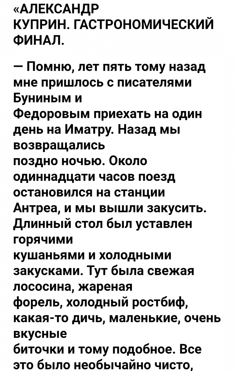 Screenshot_2020-02-18-11-10-06.png