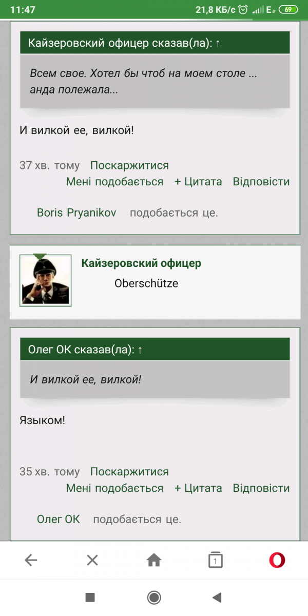 Screenshot_2020-02-18-11-47-10-109_com.opera.mini.native.png