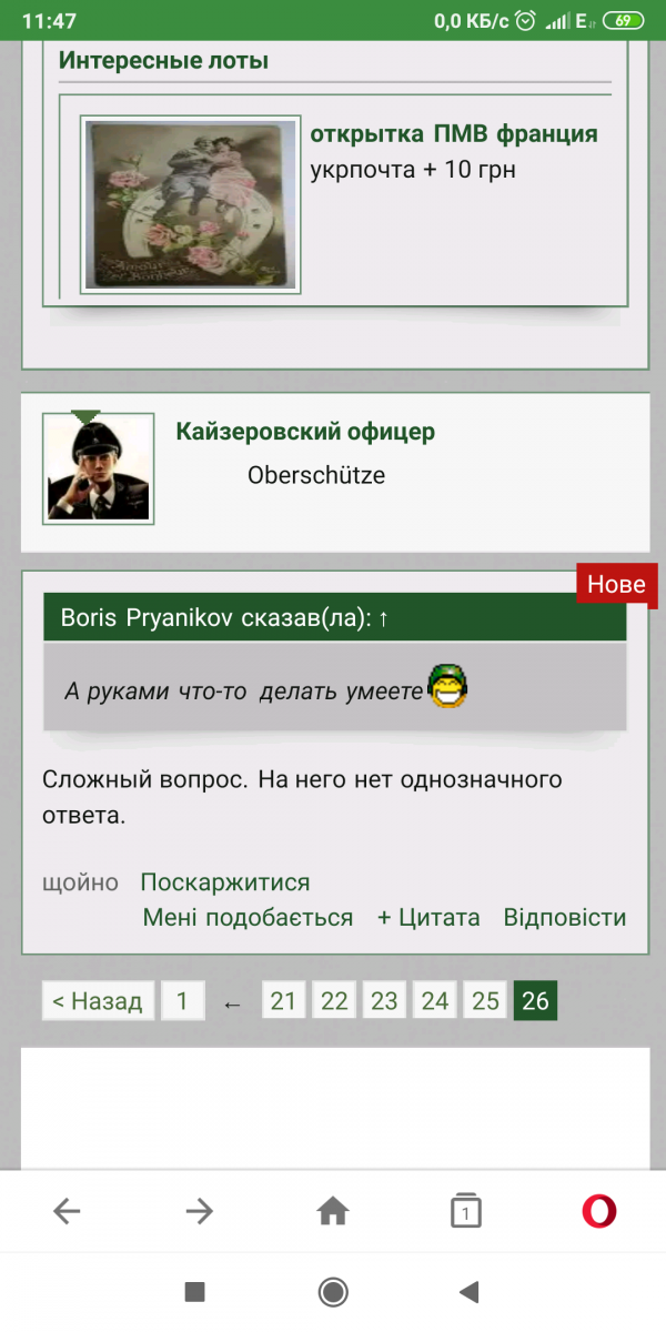 Screenshot_2020-02-18-11-47-21-713_com.opera.mini.native.png