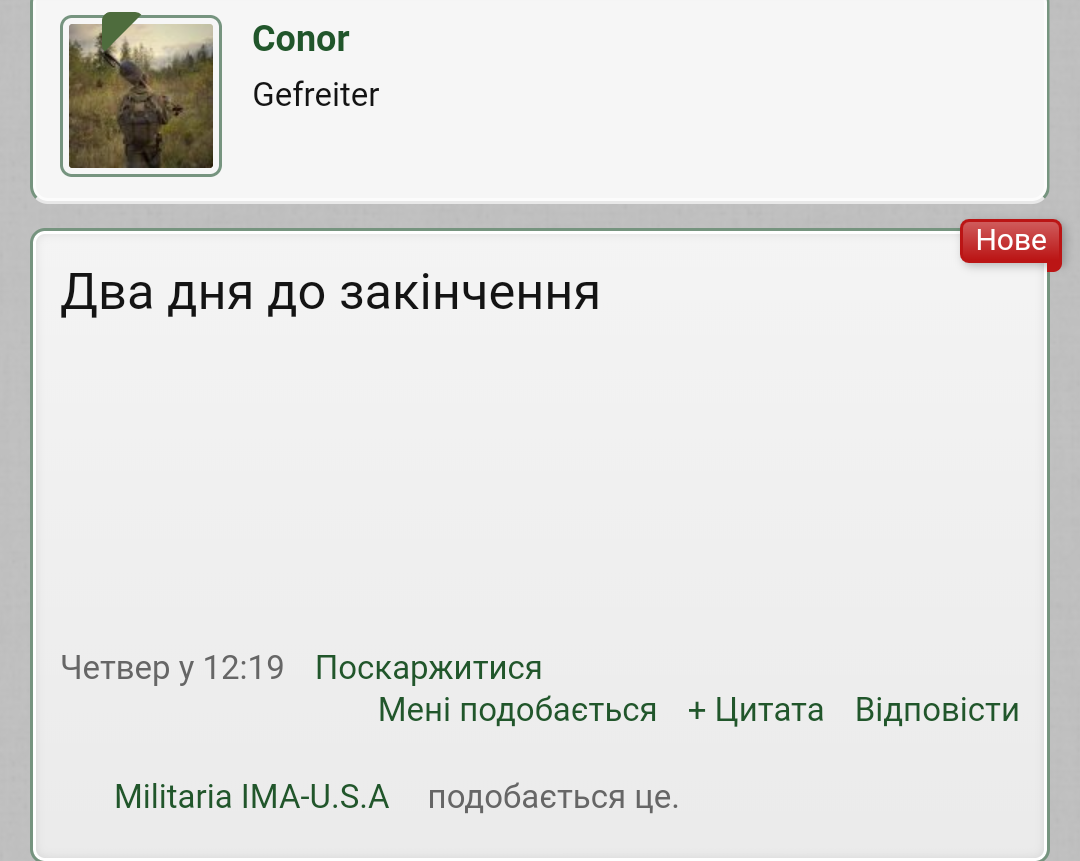 Screenshot_2020-02-22-09-21-51.png