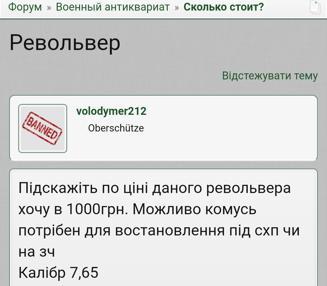 Screenshot_2020-02-22-09-29-03.png