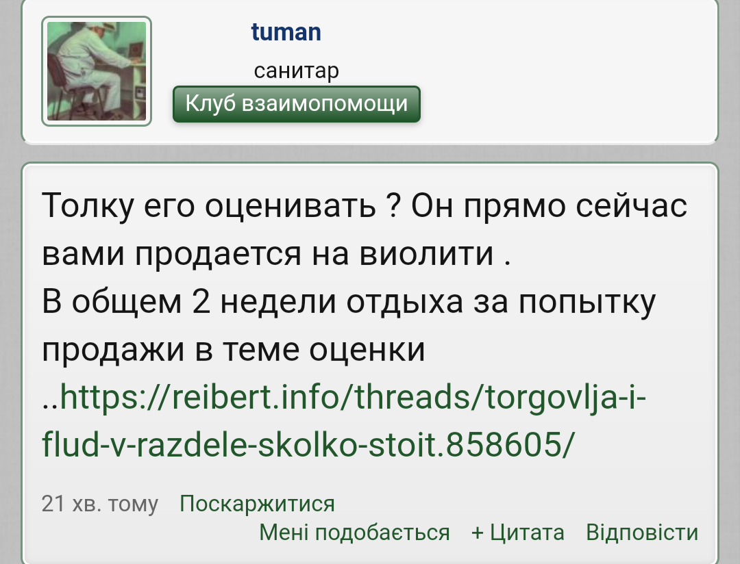 Screenshot_2020-02-22-09-29-24.png