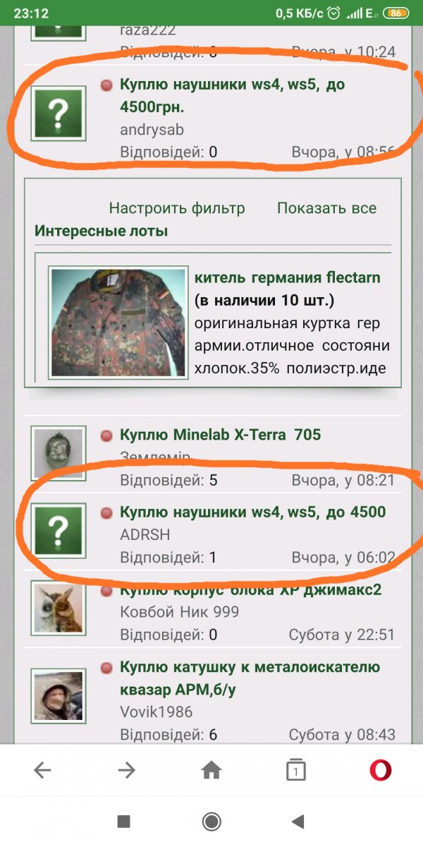 Screenshot_2020-02-24-23-12-50-508_com.opera.mini.native.jpg