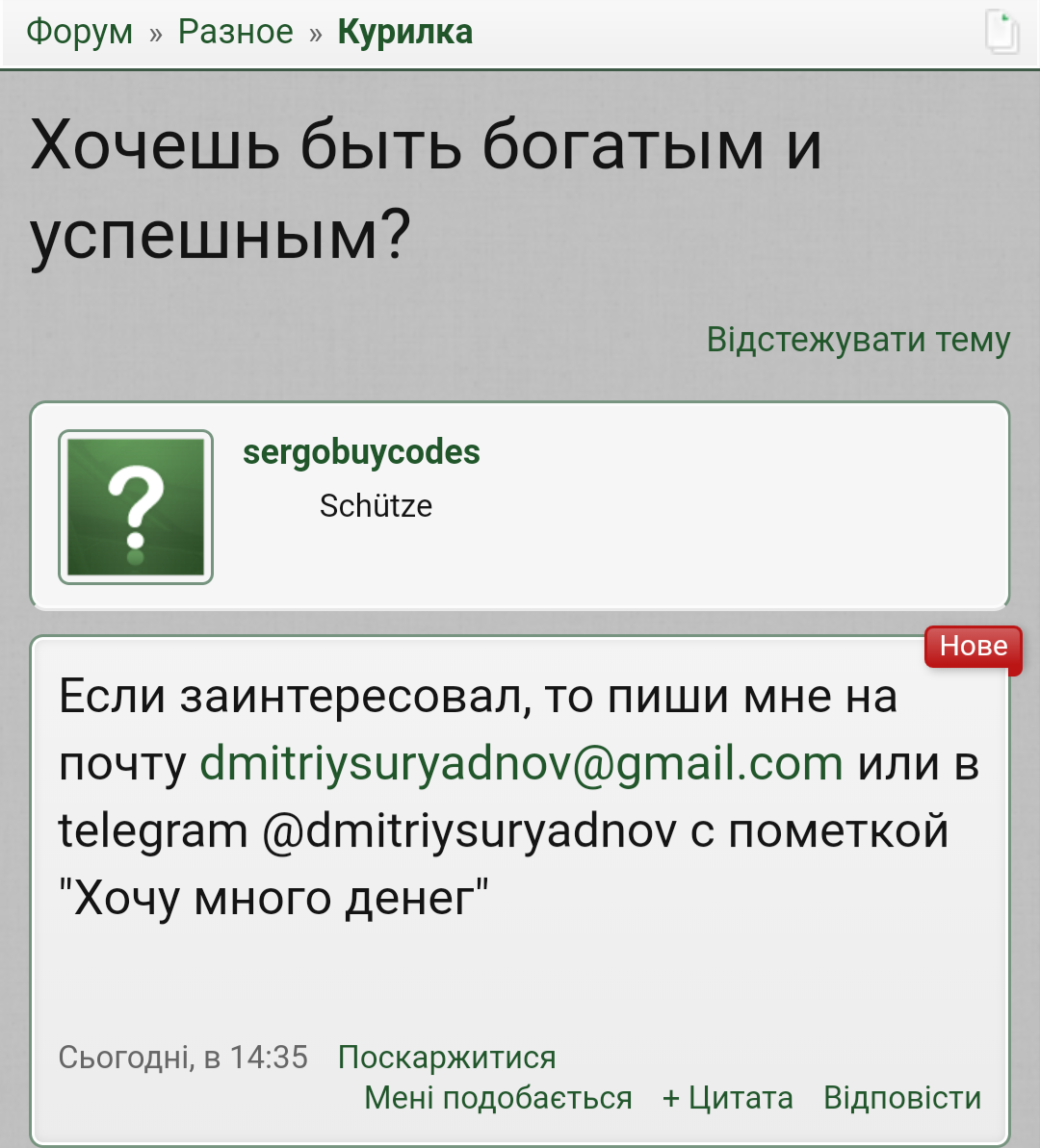 Screenshot_2020-03-01-16-18-03.png
