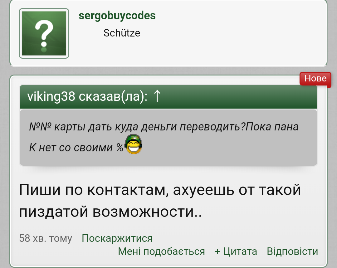 Screenshot_2020-03-01-16-18-24.png