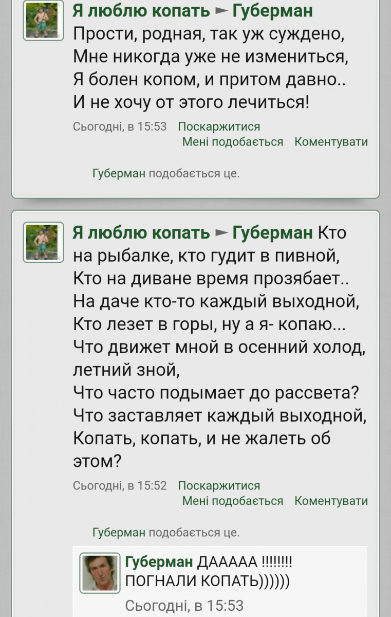 Screenshot_2020-03-02-17-17-37.png