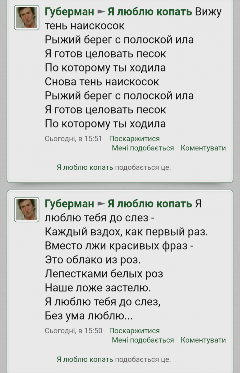 Screenshot_2020-03-02-17-18-00.png