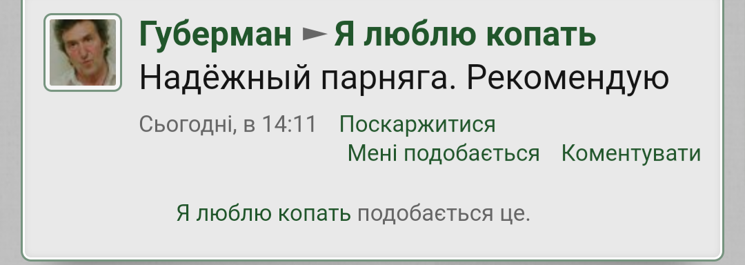 Screenshot_2020-03-02-17-18-41.png