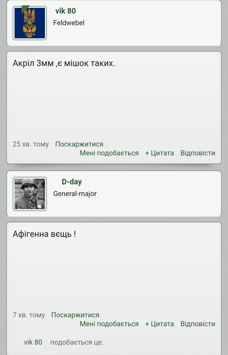 Screenshot_2020-03-03-18-37-53.png