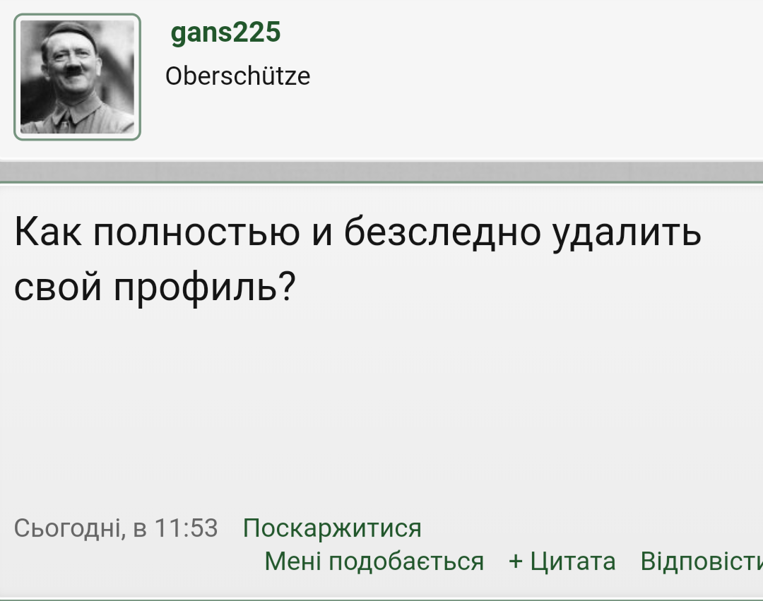 Screenshot_2020-03-10-15-43-24.png