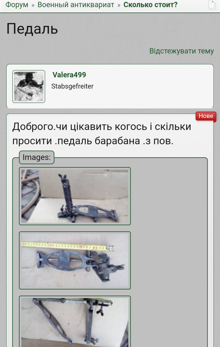 Screenshot_2020-03-11-08-14-16.png