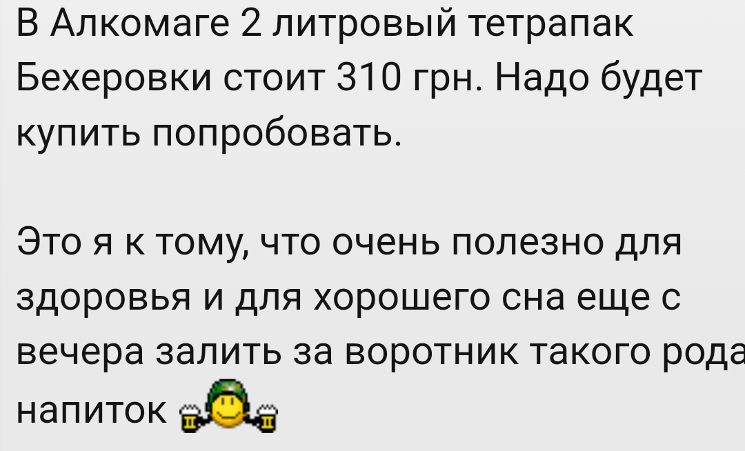 Screenshot_2020-03-15-14-04-32.png