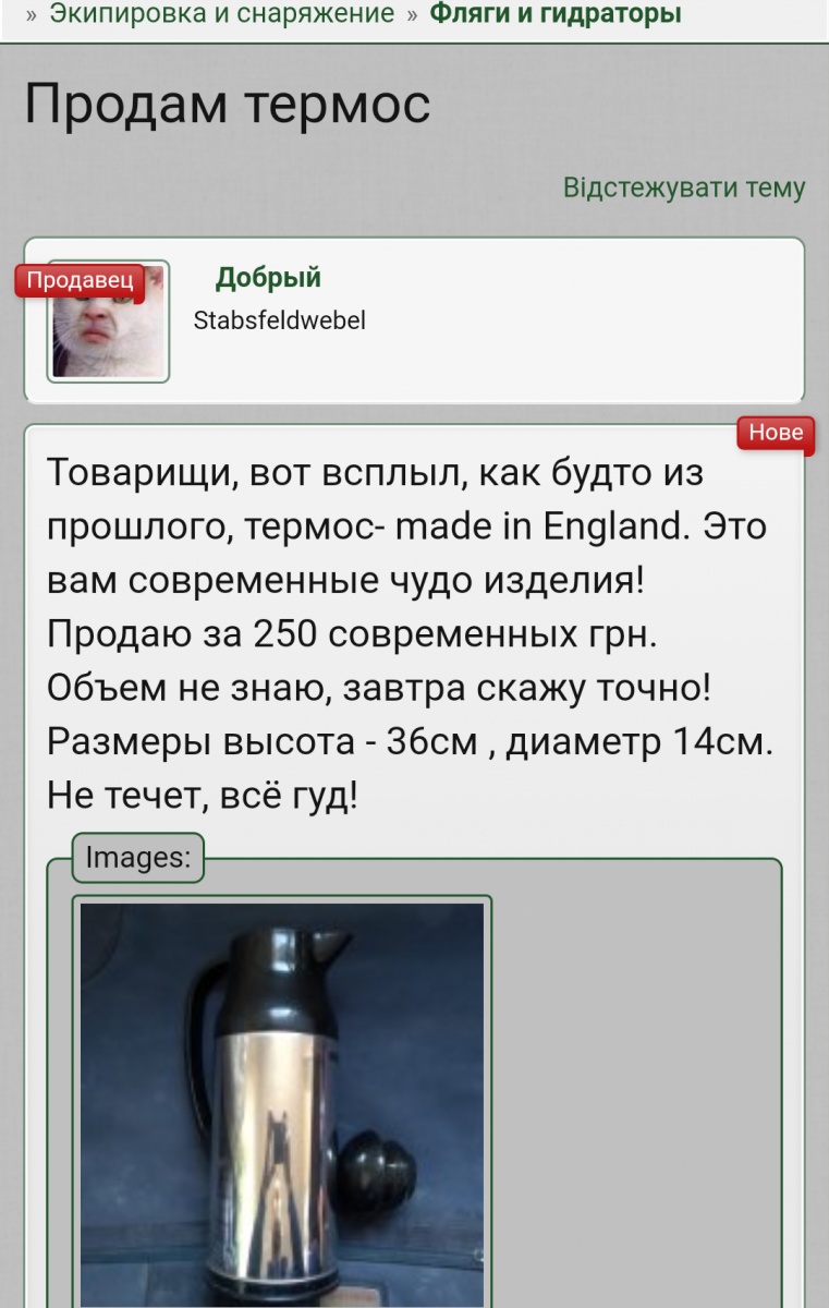 Screenshot_2020-03-15-21-07-54.png