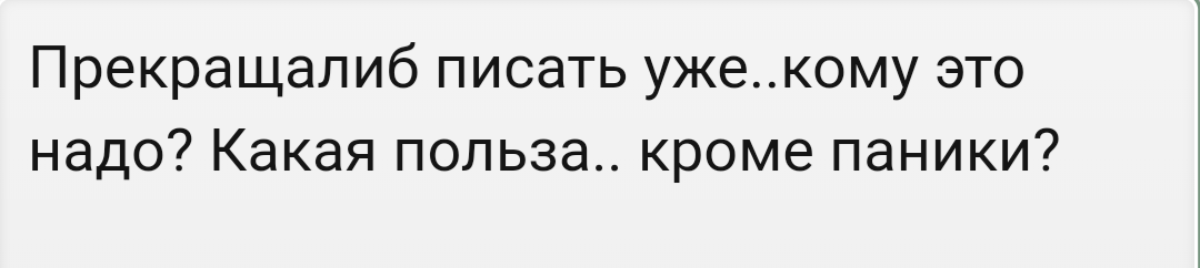 Screenshot_2020-03-16-22-11-11.png
