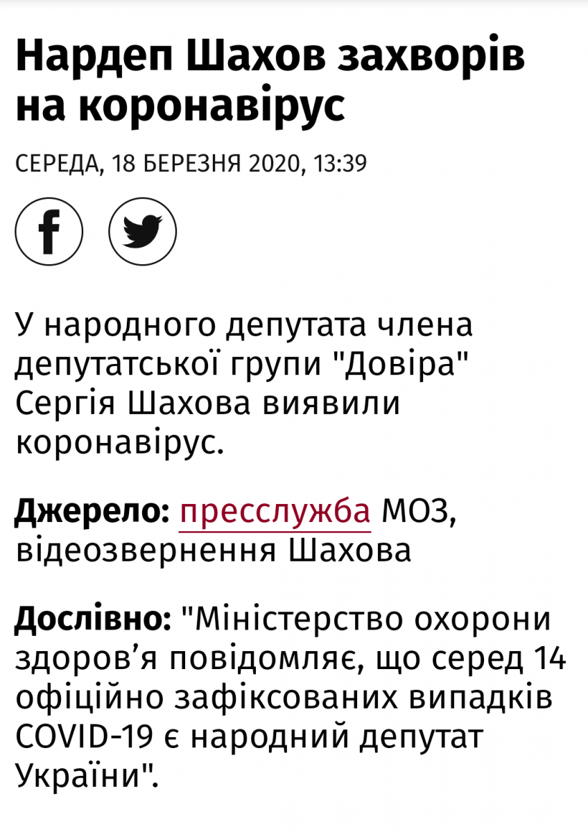 Screenshot_2020-03-18-14-02-27.png