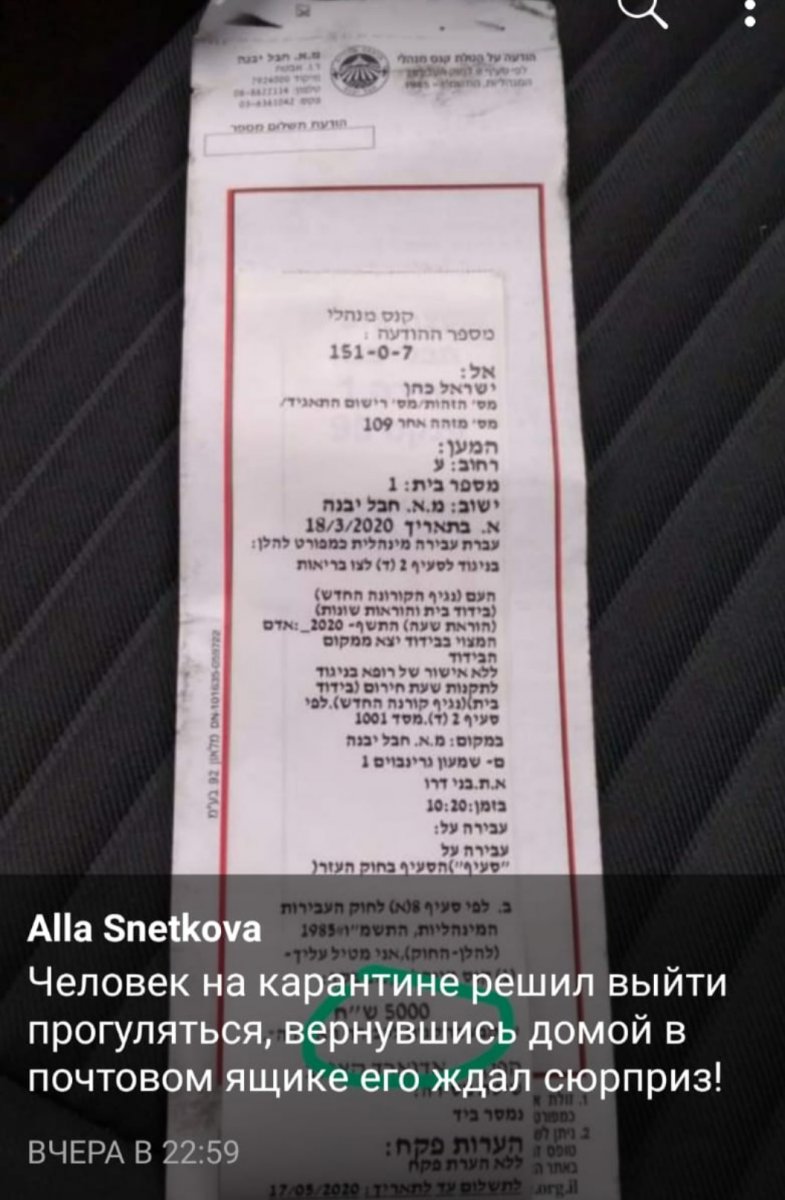 Screenshot_2020-03-19-20-04-57-795_com.whatsapp.jpg