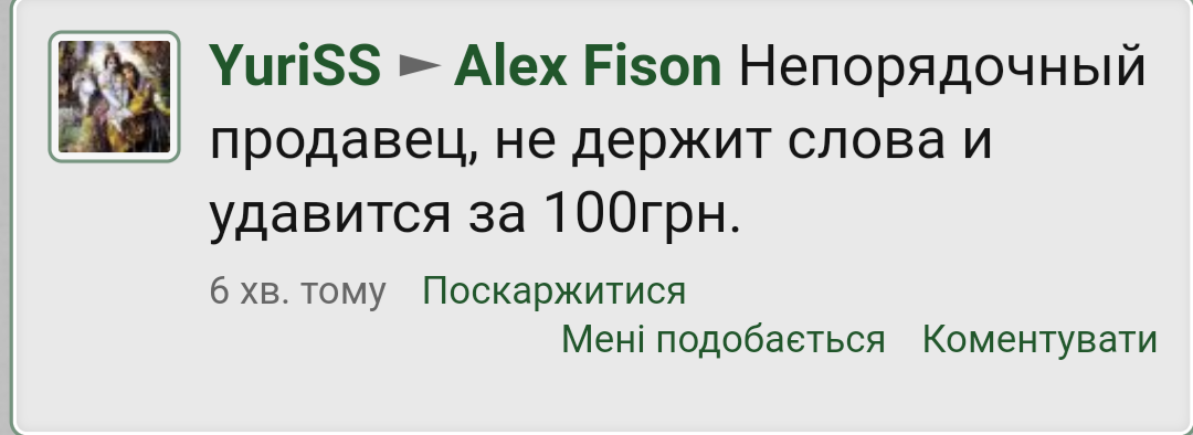 Screenshot_2020-03-19-21-21-15.png