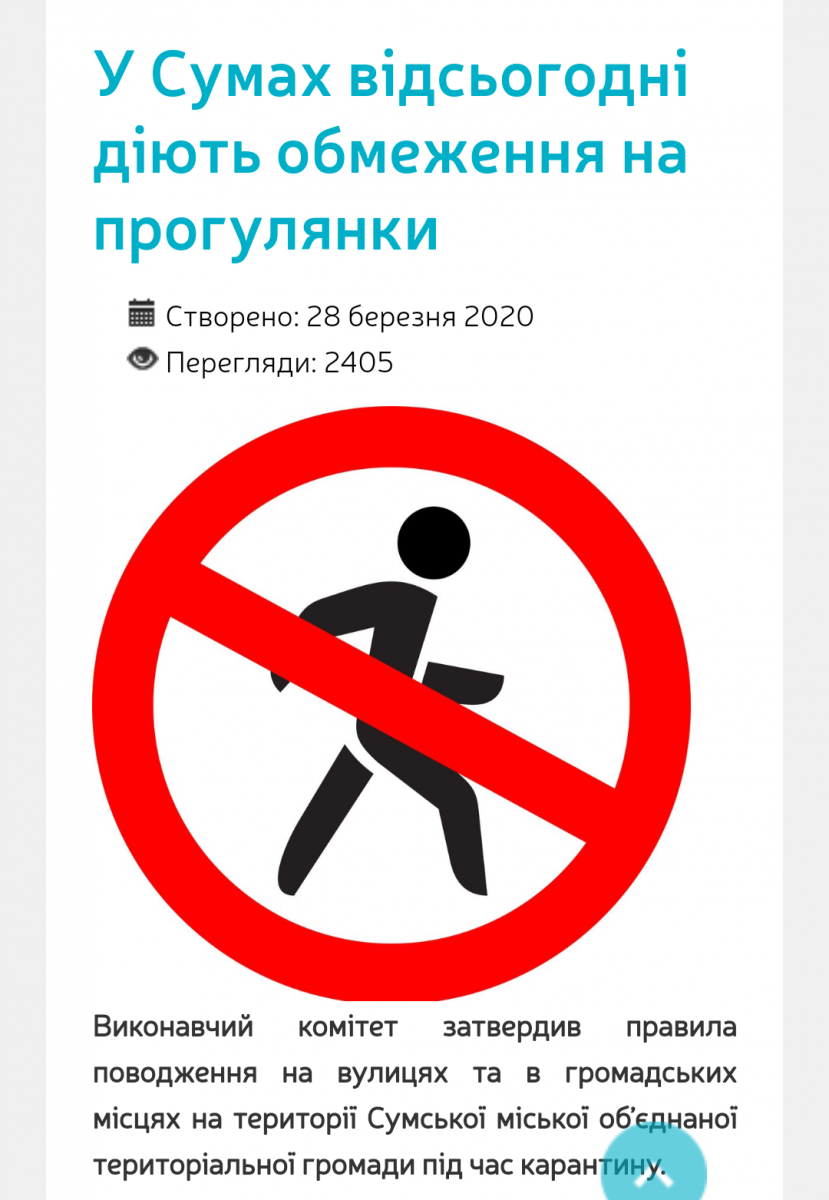 Screenshot_2020-03-28-17-26-16.png