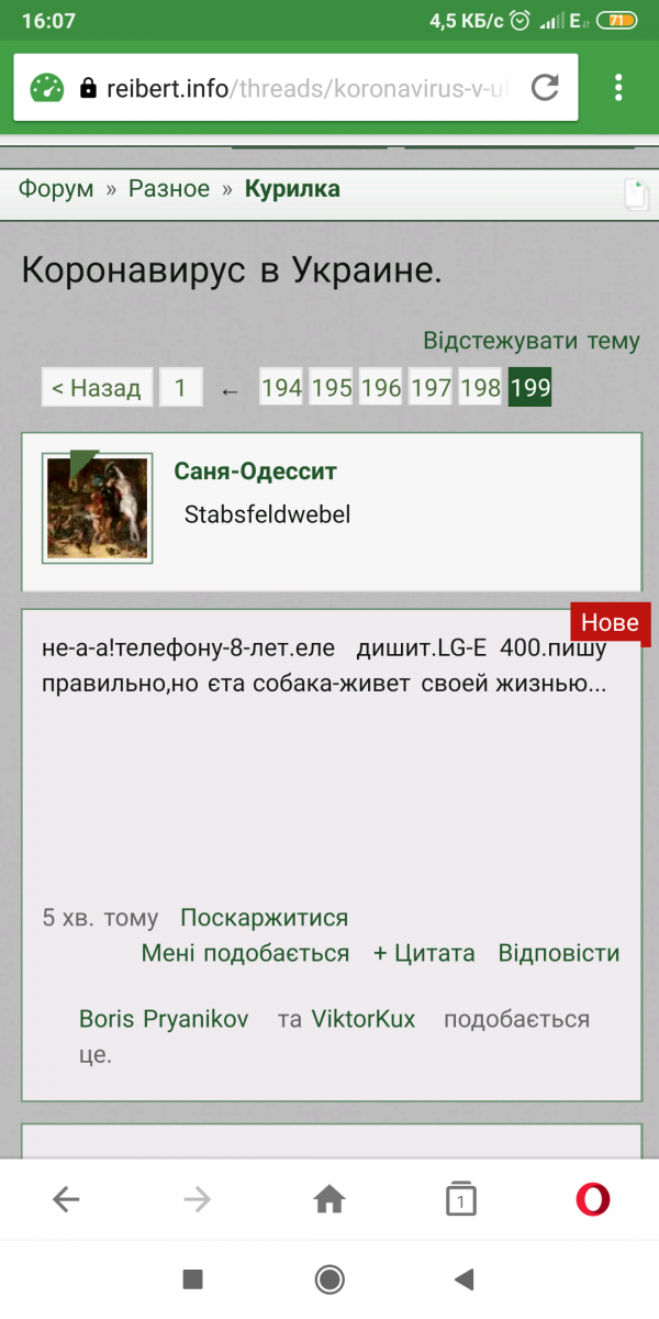 Screenshot_2020-03-29-16-07-10-949_com.opera.mini.native.png