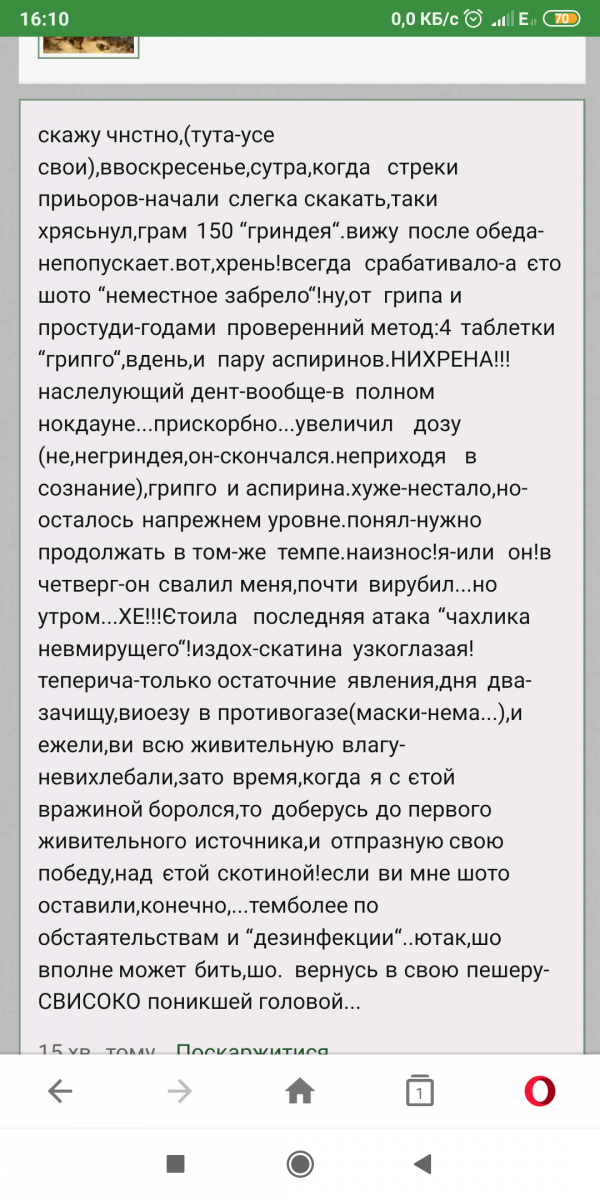 Screenshot_2020-03-29-16-10-56-958_com.opera.mini.native.png
