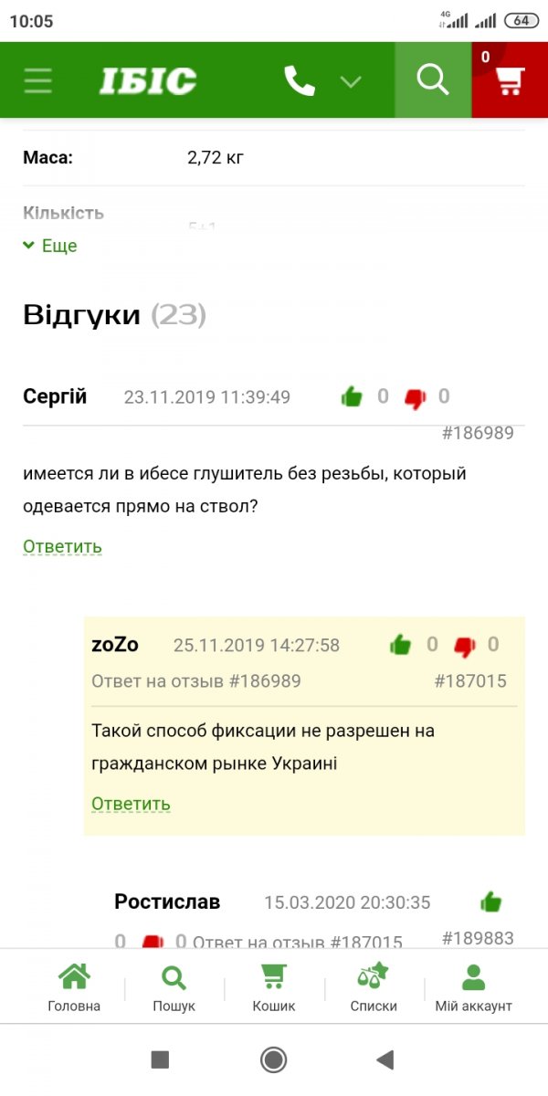 Screenshot_2020-04-01-10-05-56-674_com.android.chrome.jpg