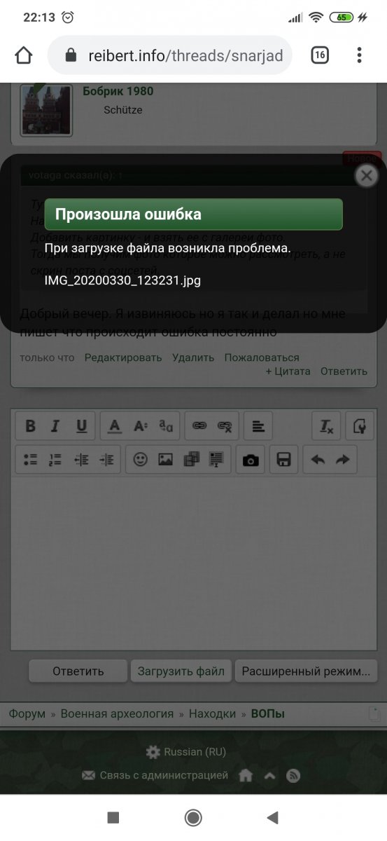 Screenshot_2020-04-02-22-13-26-929_com.android.chrome.jpg