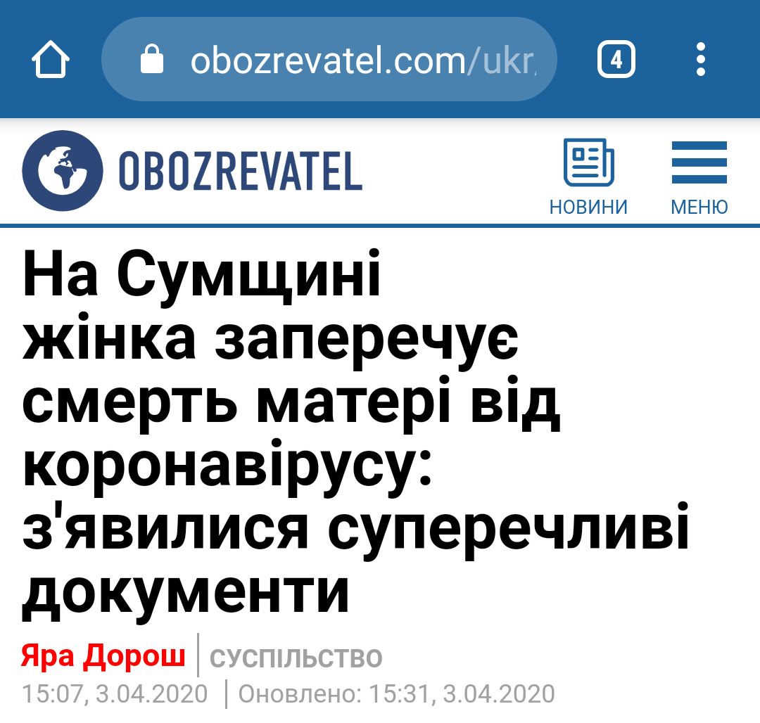 Screenshot_2020-04-03-21-32-16.png
