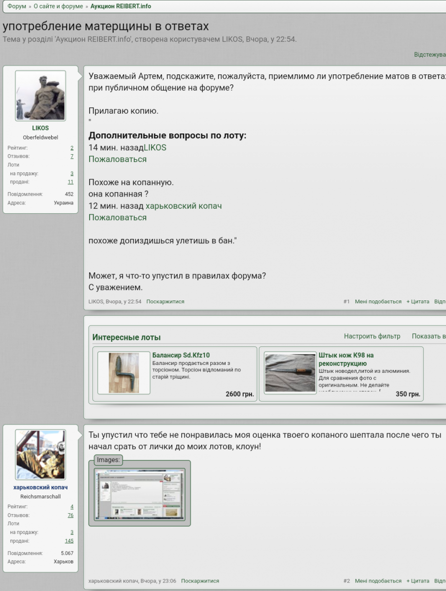 Screenshot_2020-04-04-08-29-53.png