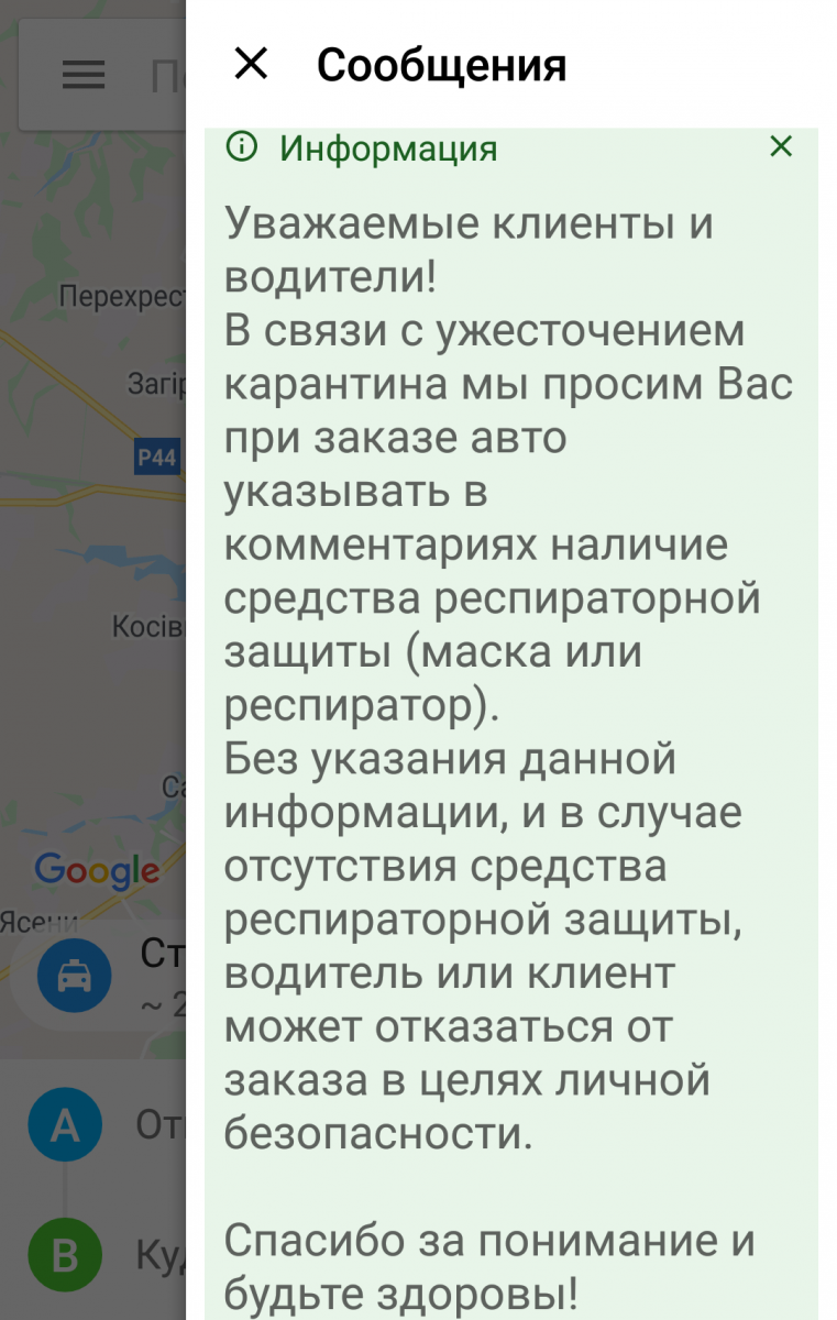 Screenshot_2020-04-04-14-01-22.png