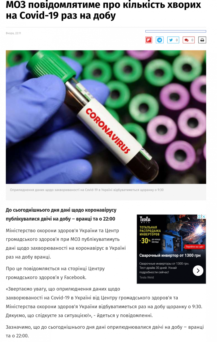 Screenshot_2020-04-07-12-30-37.png