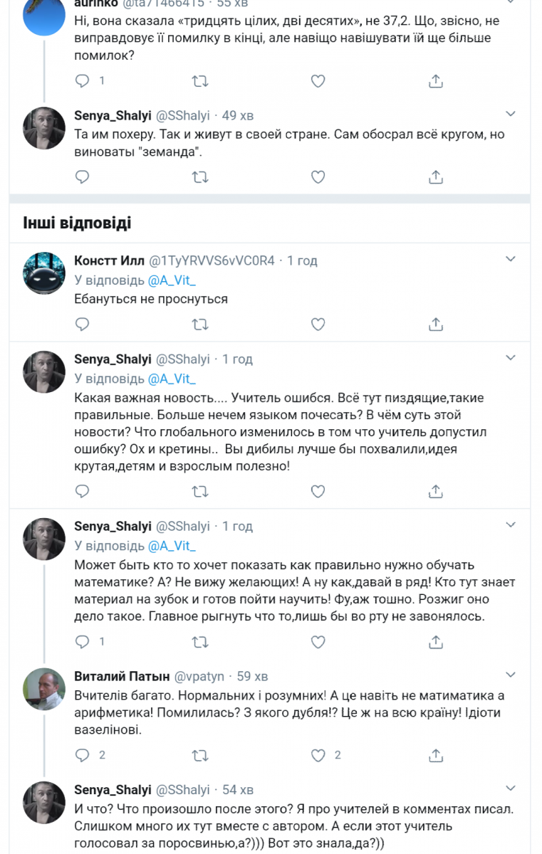 Screenshot_2020-04-07-17-24-11.png