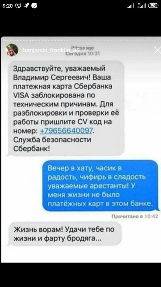 Screenshot_2020-04-10-09-20-59-552_com.facebook.katana.jpg