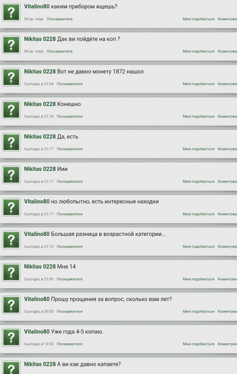 Screenshot_2020-04-16-22-27-09.png