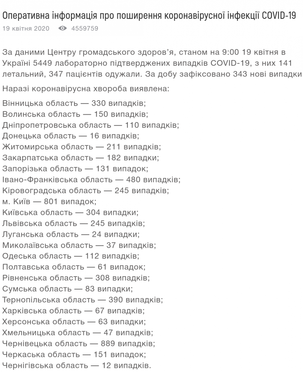 Screenshot_2020-04-19-10-26-30.png